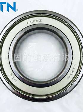 大型深沟球轴承轴承 6324CM 耐磨损材质 6024ZZCM/5K 恩梯恩品质