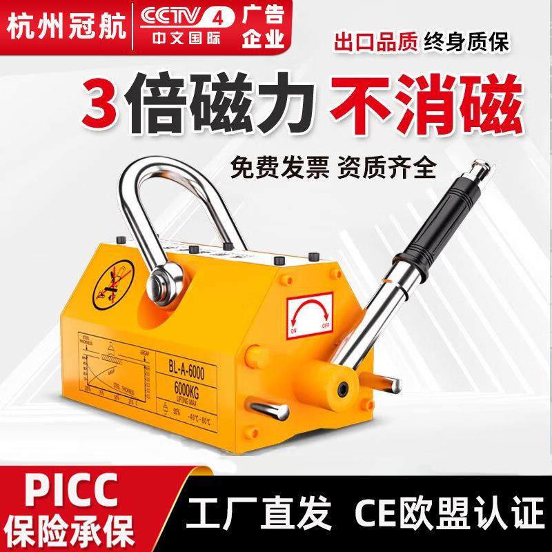 永磁吸盘起重器圆钢钢板磁力吊具手动强永磁起重器工业磁铁磁力吊,农机/农具/农膜,播种栽苗器/地膜机,淘宝优惠券,粉丝福利购,淘宝优惠卷