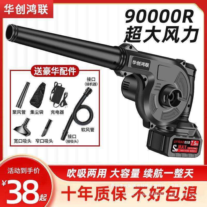 无线锂电鼓风机大功率充电式吹风机灰尘工业车载小型家用除尘器,农机/农具/农膜,播种栽苗器/地膜机,淘宝优惠券,粉丝福利购,淘宝优惠卷