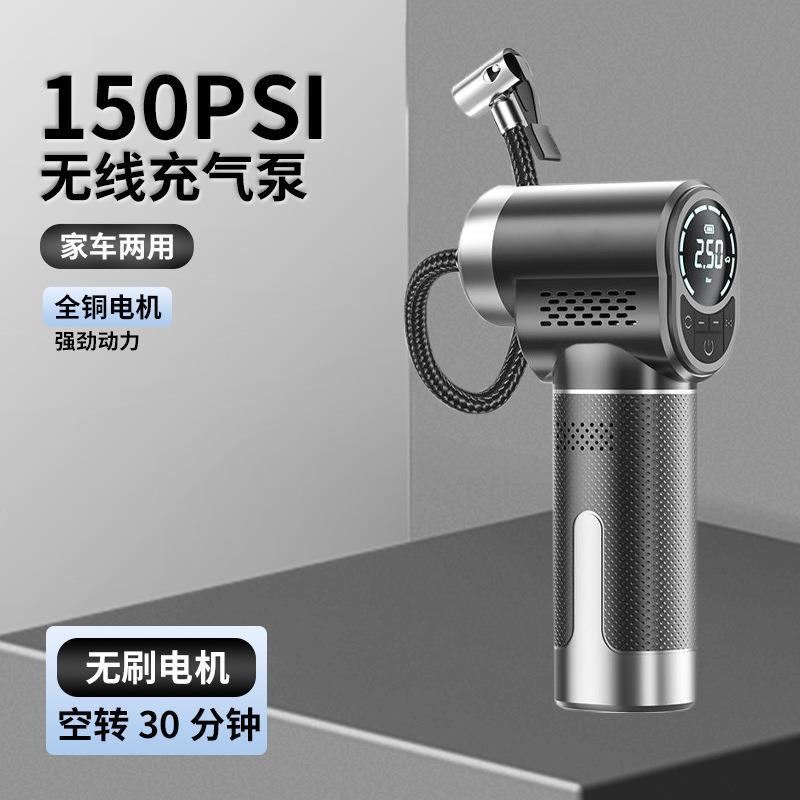 手持便携式无线数显充气泵 户外多功能车载轮胎电动充气泵打气泵