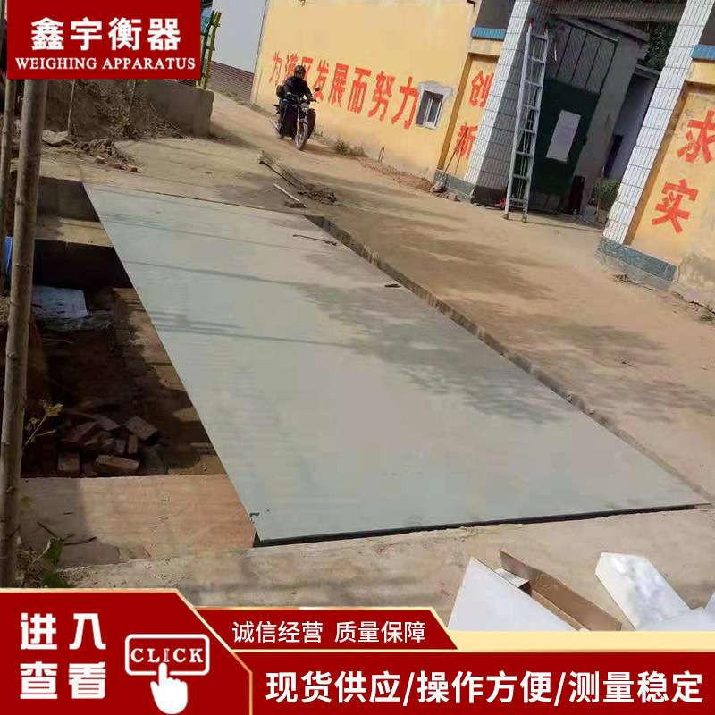 公路农村移动便携式地磅称重仪 100吨智能电子汽车衡大地磅电子秤