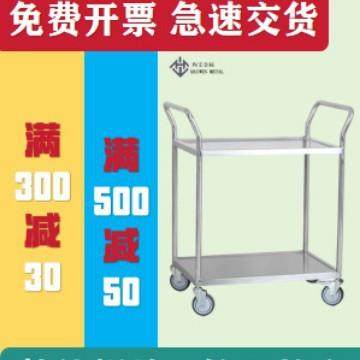 304加厚不锈钢双层静音手推车酒店餐厅可移动收送餐车传菜收碗车,玩具/童车/益智/积木/模型,毛绒/玩偶/公仔/布艺类玩具,淘宝优惠券,粉丝福利购,淘宝优惠卷