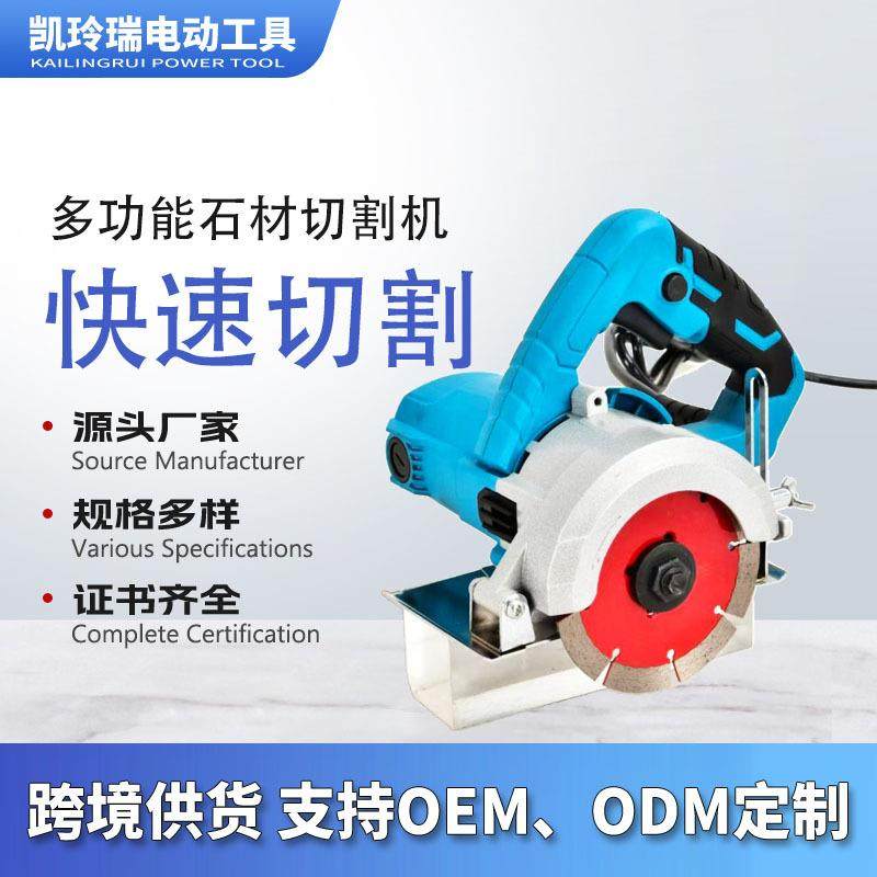 跨境石材切割机多功能木工石材手提锯瓷砖云石机家用瓷砖切割机,玩具/童车/益智/积木/模型,毛绒/玩偶/公仔/布艺类玩具,淘宝优惠券,粉丝福利购,淘宝优惠卷