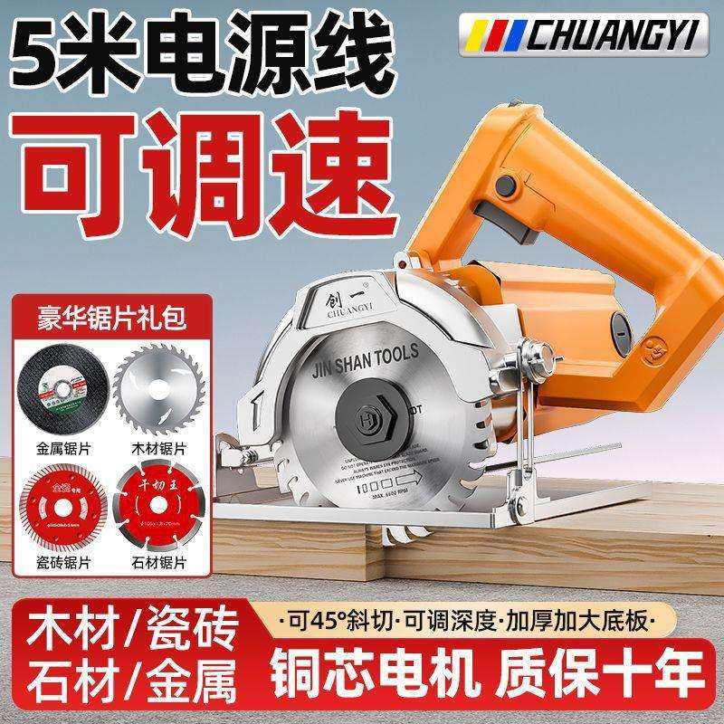 调速切割机家用小型木工专用手提瓷砖石材金属开槽云石机电锯外贸,玩具/童车/益智/积木/模型,毛绒/玩偶/公仔/布艺类玩具,淘宝优惠券,粉丝福利购,淘宝优惠卷