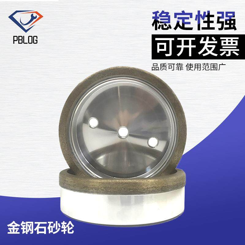 跨境直边形玻璃石材大理石磨边轮金钢石倒角砂轮 外径130