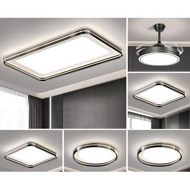 VVS高端新款客厅灯现代简约全屋套餐大气主灯具轻奢高级感吸顶灯