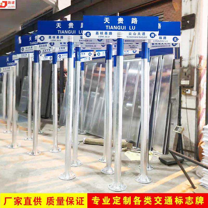 厂家直供交通标志牌 路名牌标牌工程级反光标识T型铝板指示牌现货
