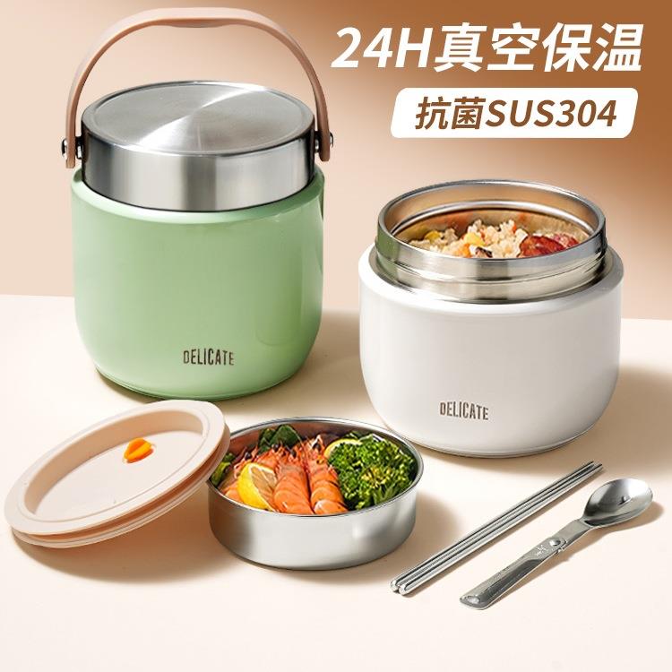 保温饭盒24小时超长带饭提桶上班族学生专用大容量不锈钢便携汤壶