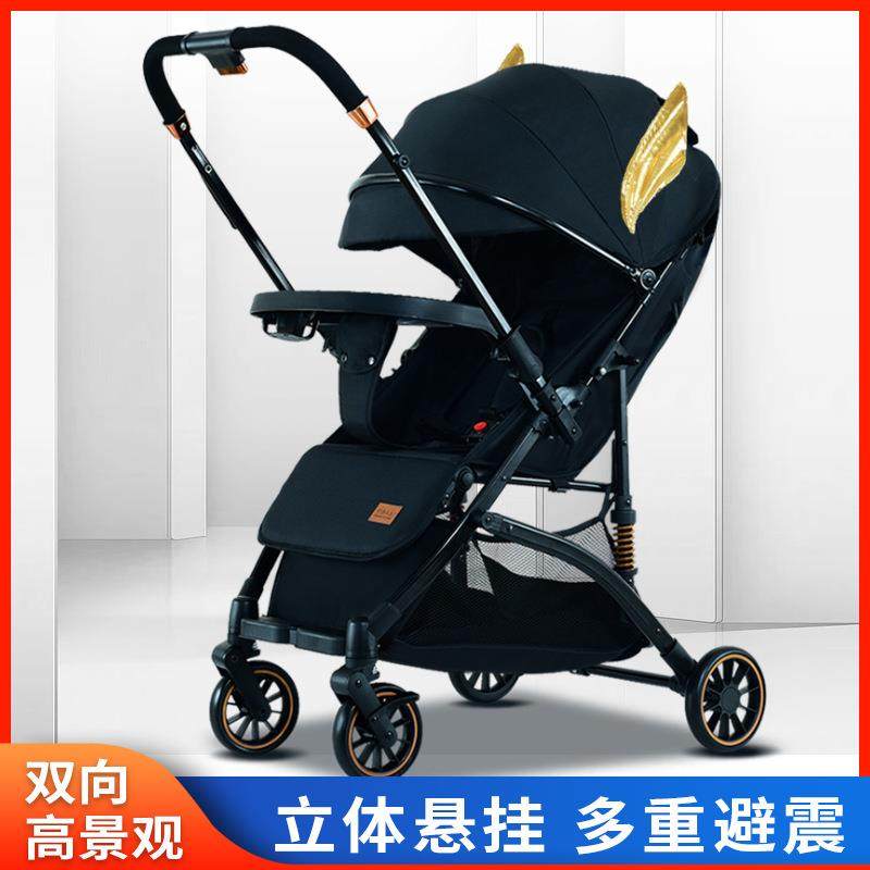 四轮可坐可躺婴儿车轻便可折叠高景观遛娃推车儿童宝宝手推车06岁