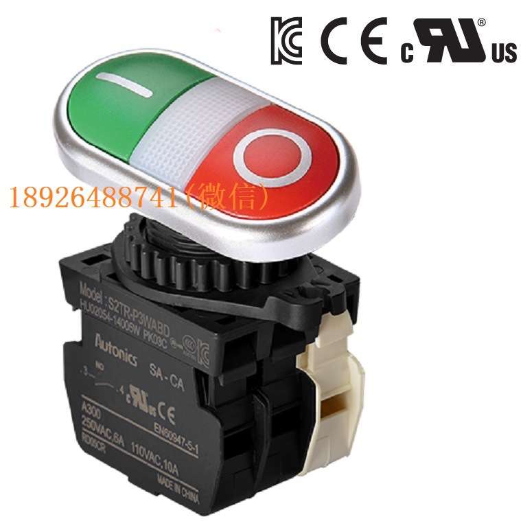 双联控制开关aufonics左右双按钮开关型号S2TR-P3WABD
