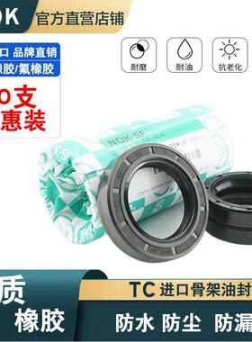 油封25x65x10 25x70x10 25x72x8 /7 25x72x10 25x80x10油封密封圈