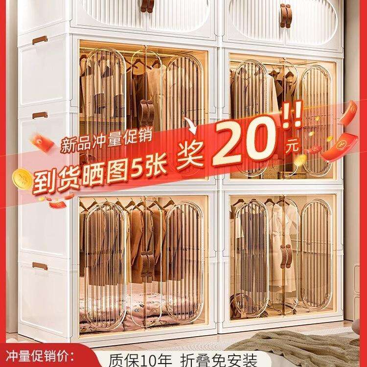 简易衣柜免安装家用衣服折叠收纳柜子储物儿童宝宝衣橱卧室出租屋