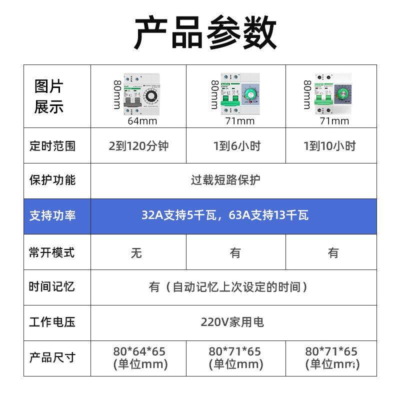 机械旋钮定时器开关220V大功率水泵蒸饭柜全自动断电控制器其他