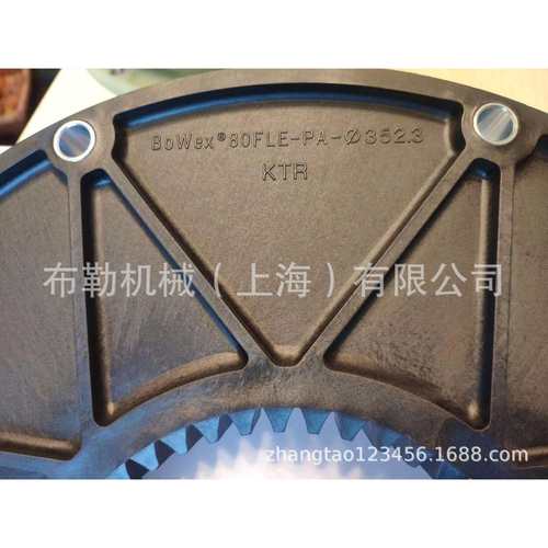 上海BOWEX 80FLE-PA-φ352.3 KTR尼龙盘 梅花联轴器弹性体 橡胶盘