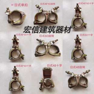 工地脚手架扣件镀锌新型钢板万向钢管十字旋转工地建筑冲压连接件