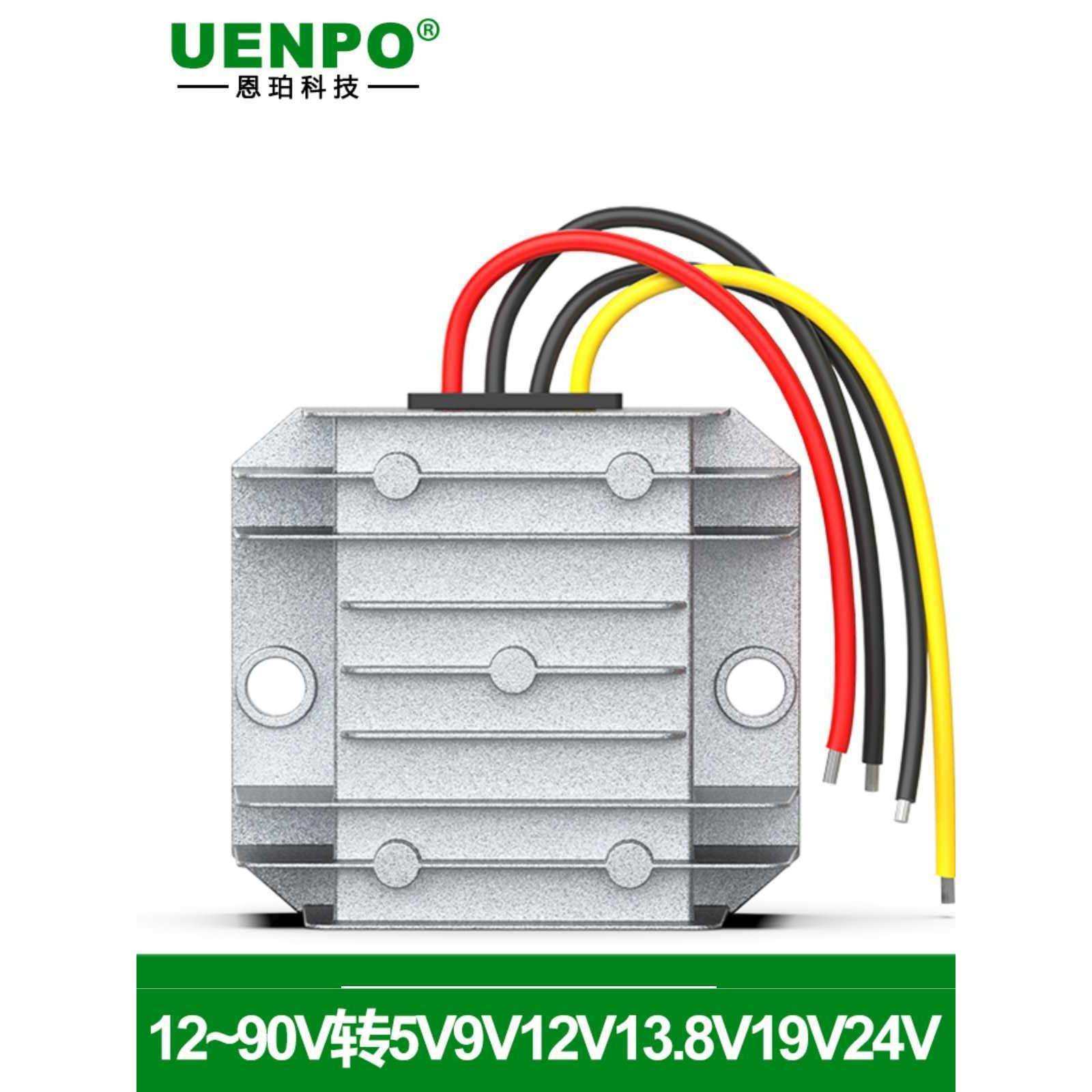 车载电源转换器24V36V60V72V80V48V转19V5V9V12V13.8V24V降压器,农机/农具/农膜,播种栽苗器/地膜机,淘宝优惠券,粉丝福利购,淘宝优惠卷