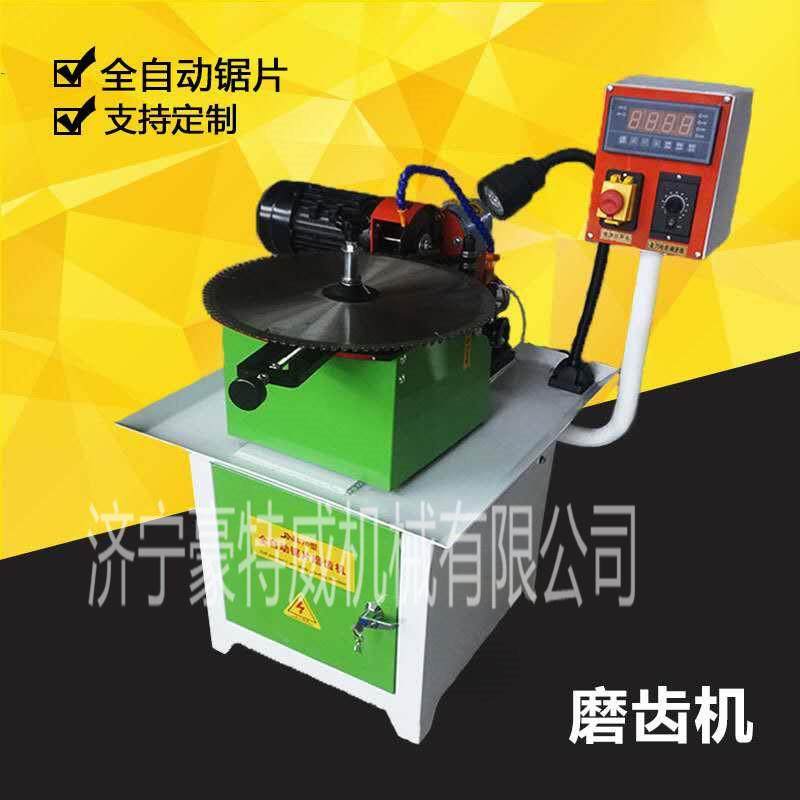 合金锯片磨齿机老款锯片锯条一体机平齿内角研磨水磨锯片磨齿机,农机/农具/农膜,播种栽苗器/地膜机,淘宝优惠券,粉丝福利购,淘宝优惠卷
