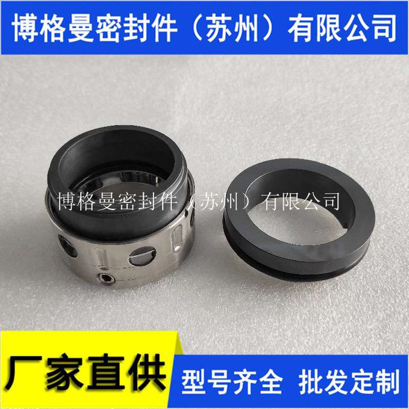 58U机械密封58B机械密封批量生产机械密封机封厂家现货量大价优