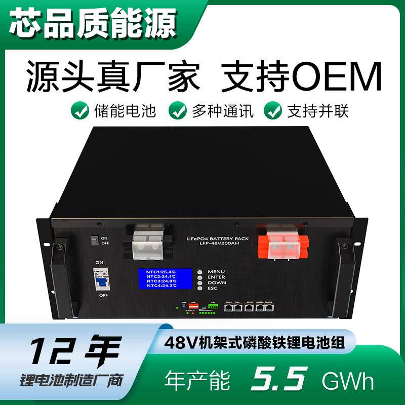 lithium battery 12v 300ah lifepo4 600ah lifepo4 battery deye