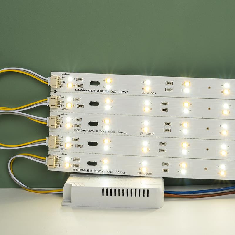 led吸顶灯水晶灯改造灯管低压灯双色变光灯条灯板加长595/645/695