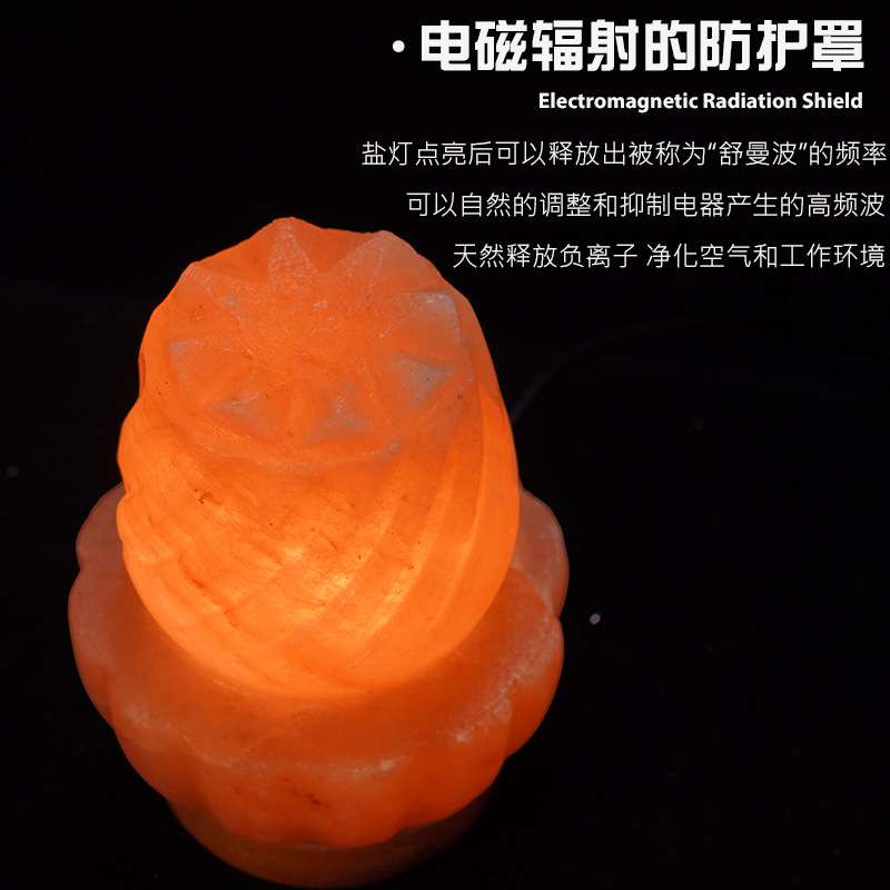 喜马拉雅水晶盐灯雕刻款盐灯莲花款创意玫瑰巴基斯坦厂家直销氛围