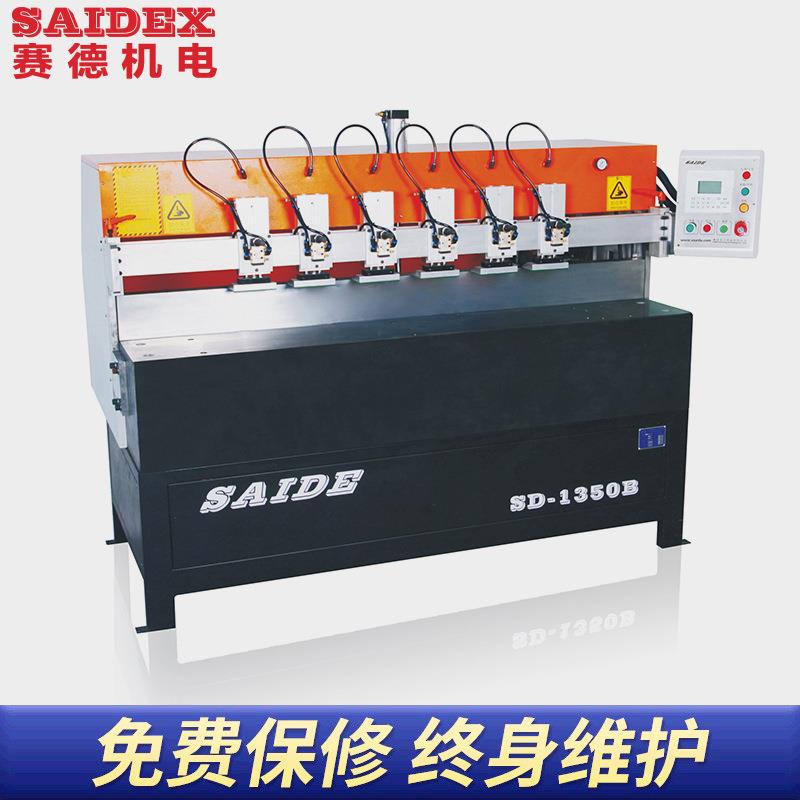 SD-1350B高速亚克力钻石抛光机广东有机玻璃单边镜面亚克力抛光机