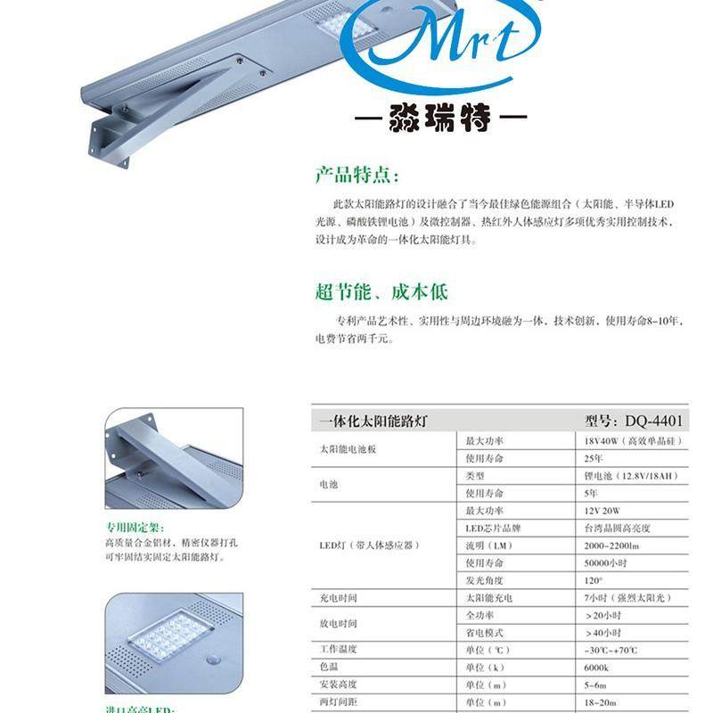 深圳厂家直销新农村道路改造智能一体化太阳能路灯10米80W,农机/农具/农膜,播种栽苗器/地膜机,淘宝优惠券,粉丝福利购,淘宝优惠卷