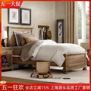 RH美式实木双人床 法式仿古复古做旧儿童床1.8米床 美式家具