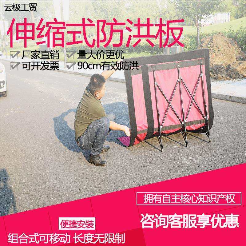 组合式可移动家用防洪伸缩式挡水板河流改道小区口地下车库防汛板,农机/农具/农膜,播种栽苗器/地膜机,淘宝优惠券,粉丝福利购,淘宝优惠卷