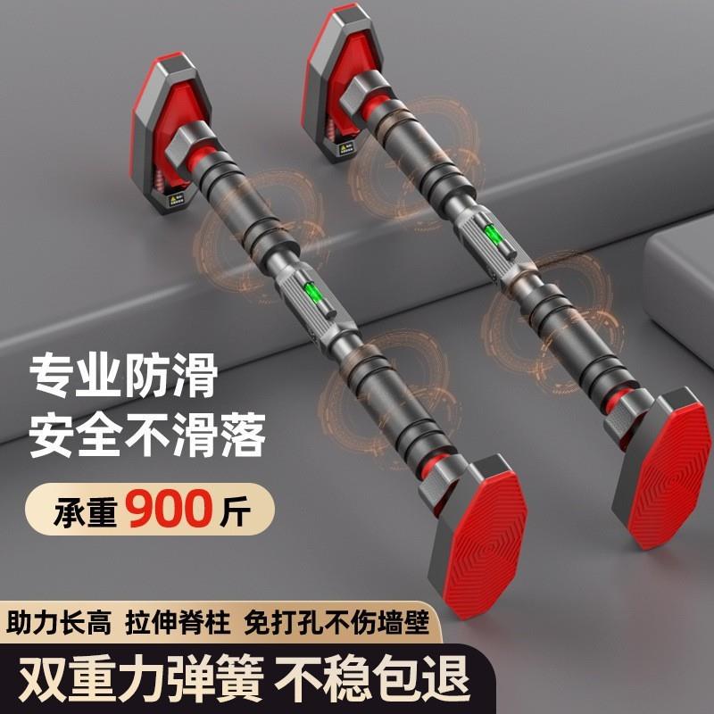 引体向上室内单杠 家用免打孔不锈钢健身儿童吊环挂小孩拉伸 吊杆
