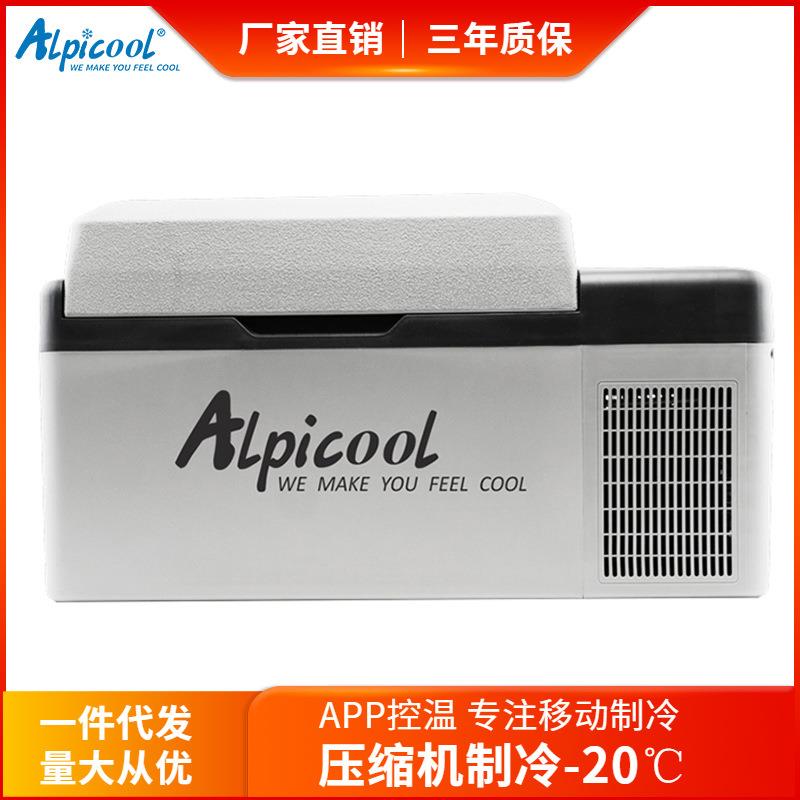 冰虎压缩机车载冰箱20升车家两用锂电续航快速制冷藏迷你小冰箱