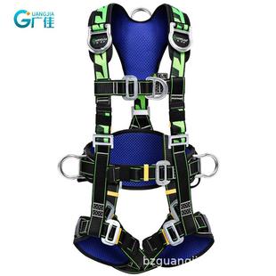 高空作业安全带户外五点式全身风电安全带速降保险带登山攀岩装备