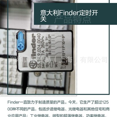 意大利Finder定时开关，Finder安全继电器F40/F50/F60/F70/F80