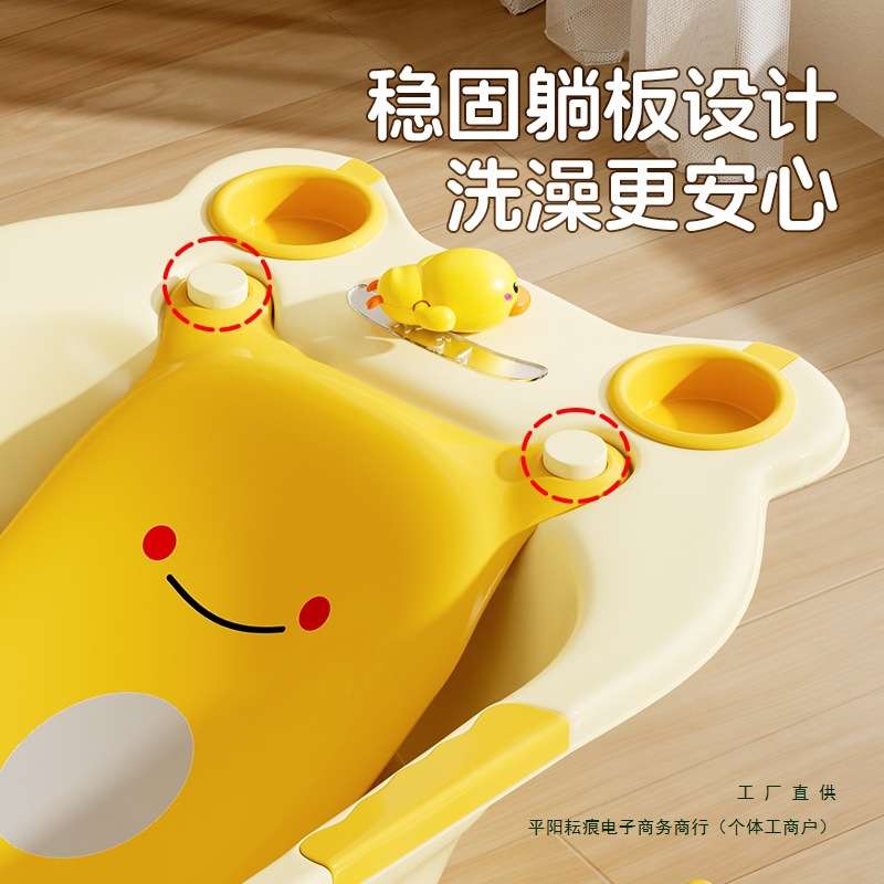 婴儿洗澡盆初生宝宝加厚大号浴盆家用儿童可坐躺0-8岁沐浴盆浴桶