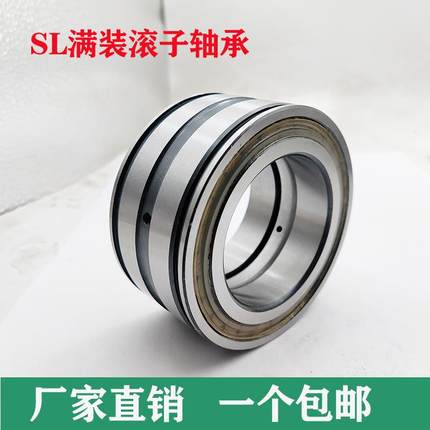 满装圆柱滚子轴承NNF5011ADA-2LSV 045011PP