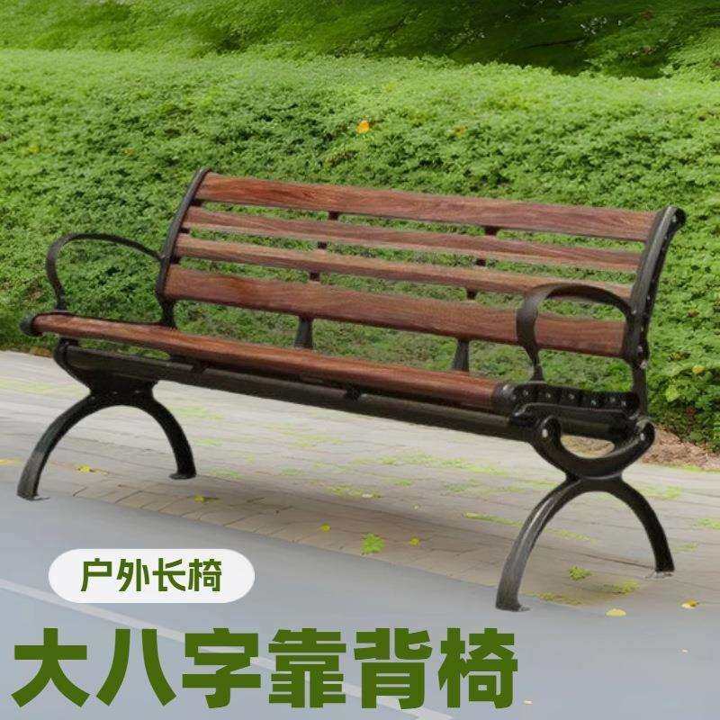 铸铝公园椅户外休闲长椅广场庭院玻璃钢靠背座椅凳子排椅现货,农机/农具/农膜,播种栽苗器/地膜机,淘宝优惠券,粉丝福利购,淘宝优惠卷