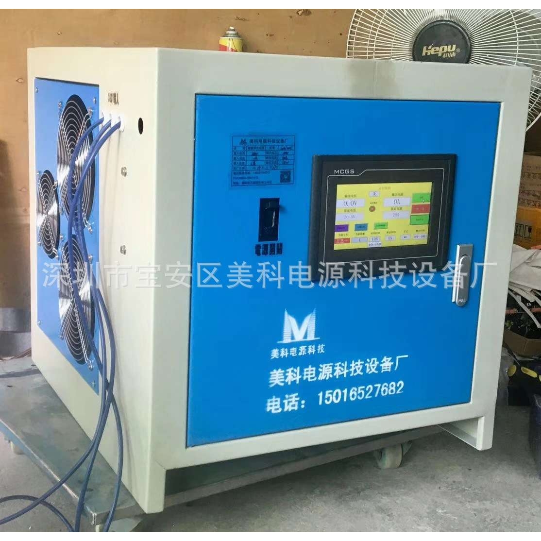 直销高频整流器高频电源电镀电源电解电源硬铬电源12V/2000A