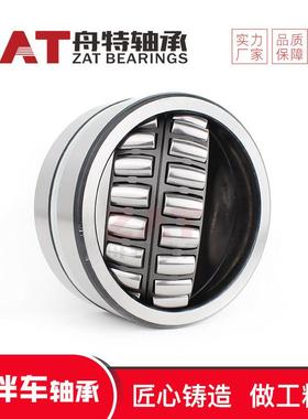 高承载11449减速机轴承534176 804182搅拌车轴承可预订