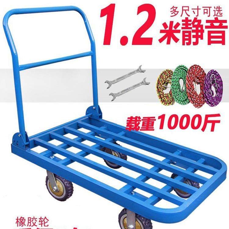 平板车推货车 钢板手推车货车 小推车折叠拉货车 拖车方管车其他,农机/农具/农膜,播种栽苗器/地膜机,淘宝优惠券,粉丝福利购,淘宝优惠卷