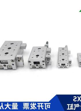 MXSL20-MXS20-10/20/30/40/50/75/100/125/150/AS/BS/CS 滑台气缸