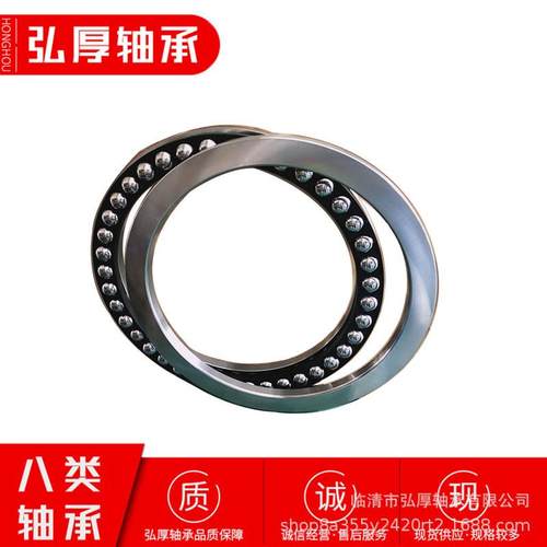 591/750 内径750mm 直径950mm【弘厚】大平面推力球旋转压力轴承