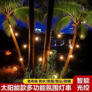 新款 饰灯 LED球泡灯G40太阳能灯串户外露营花园庭院民俗派对复古装