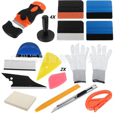 汽车 改色膜 太阳膜 隐形车衣鹿皮刮羊毛刮板工具施工套装21件套