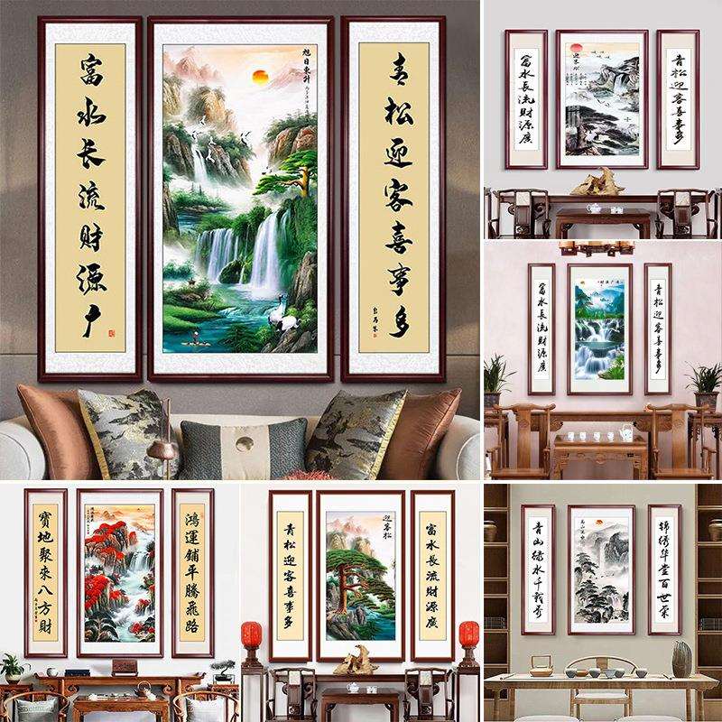 钻石画满钻新款客厅山水风景三联联钻石绣中堂点贴钻十字绣砖石秀