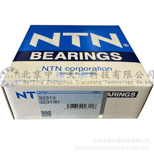 NTN圆锥滚子轴承NTN 32313U内径65mm外径140mm厚度51mm