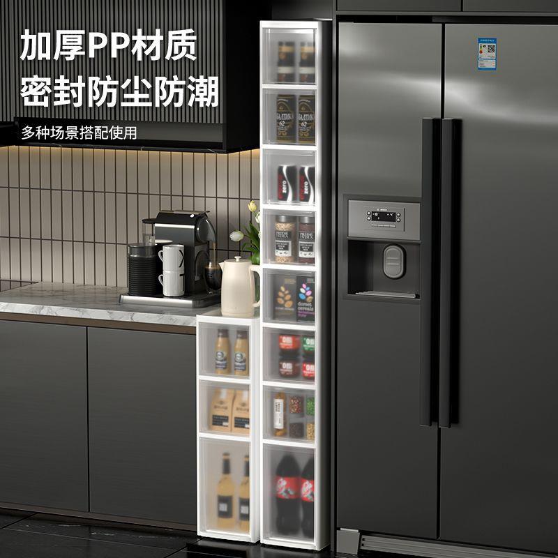 空间缝隙家用利用储物厨房柜边缝卫生间夹缝超窄收纳柜抽屉式冰箱