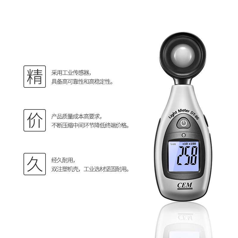 华盛昌 照度仪40000Lux/fc光度仪迷你型照度计光度计DT-86