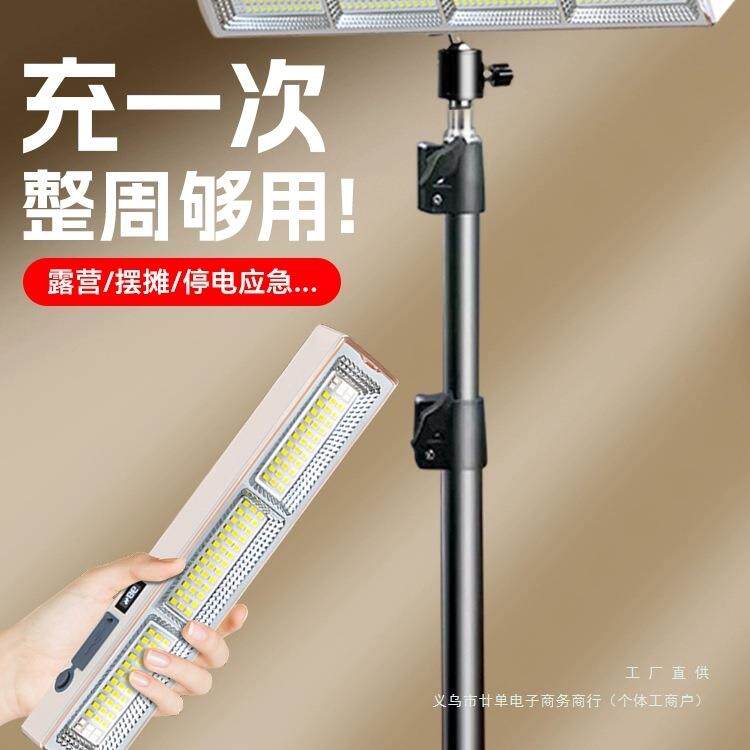 led充电式应急照明灯露营磁吸灯户外超长续航摆摊地摊夜市灯