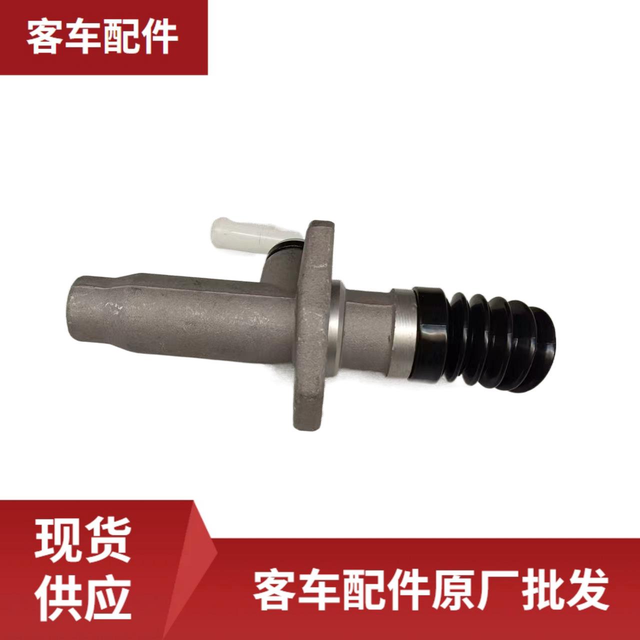 客车配件校车WB160800002 离合器总泵， 弯头、粗接头