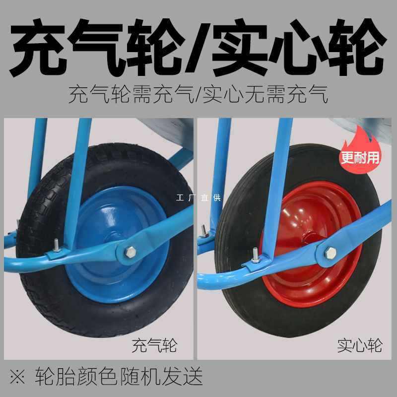 独轮车农用工地单轮手推车推沙泥土花园斗车建筑垃圾 搬运车 家用